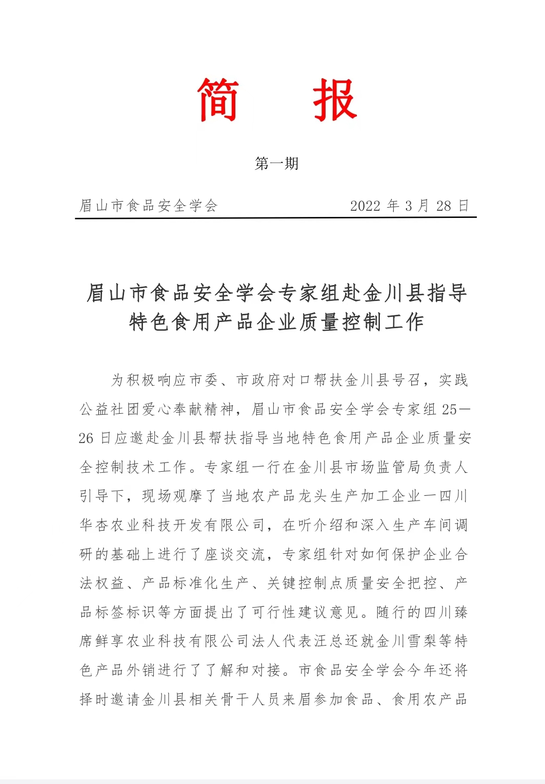 簡(jiǎn)1.jpg