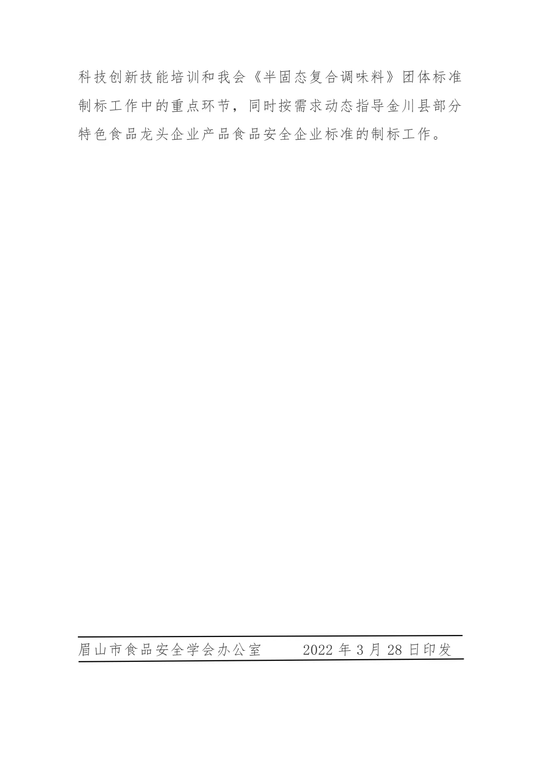 簡(jiǎn)2.jpg